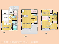 中古　座間市相模が丘1丁目