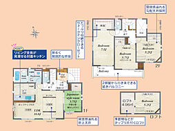 新築　横浜市瀬谷区南台1丁目　全2棟 1号棟