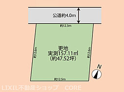 売地　大和市西鶴間7丁目