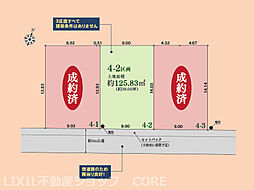 売地　大和市南林間6丁目　全3区画 4-2区画