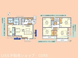 新築　相模原市南区大野台5丁目