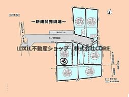 売地　藤沢市長後　全6区画 3区画