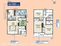 新築　相模原市南区大野台1丁目　全2棟 2号棟