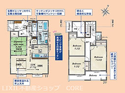 新築　相模原市南区相南3丁目　全2棟 2号棟