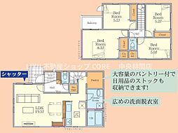 新築　相模原市南区御園4丁目 2号棟