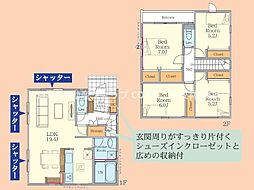 新築　相模原市南区御園4丁目 1号棟