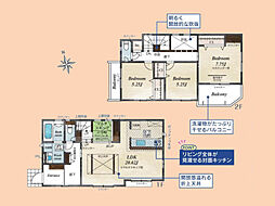 新築　綾瀬市深谷中6丁目　全8棟 7号棟