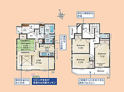 新築　綾瀬市深谷中6丁目　全8棟 4号棟