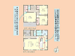 新築　藤沢市石川6丁目 2号棟