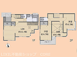 中古　町田市金森6丁目