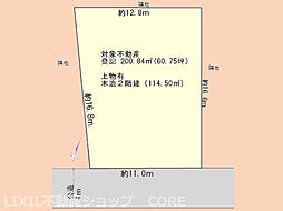 売地　相模原市南区上鶴間7丁目