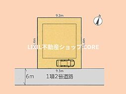 中古　藤沢市下土棚