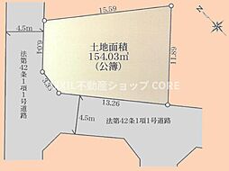 売地　藤沢市宮原