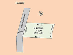 売地　藤沢市打戻