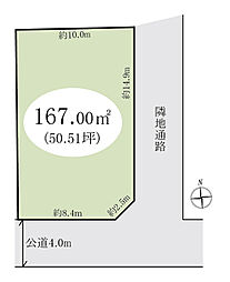 さいたま市桜区白鍬　土地