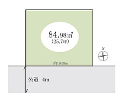 さいたま市南区別所5丁目　土地