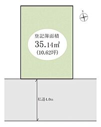 川口市芝富士1丁目　売地