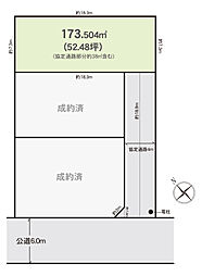 建築条件付売地　さいたま市岩槻区美園東2丁目
