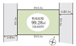さいたま市緑区大字中尾　売地