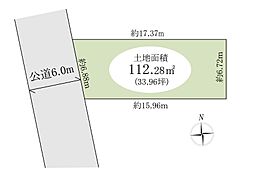 川口市赤井4丁目 土地