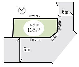 さいたま市 緑区大字中野田 土地