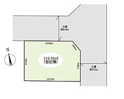 足立区一ツ家3丁目　土地
