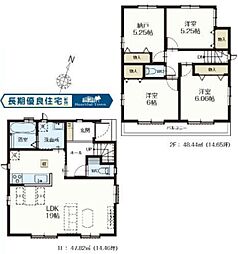 江戸川区東小岩1丁目　F号棟