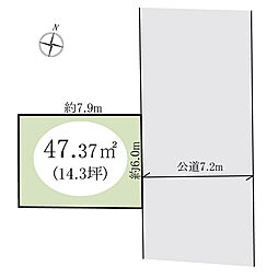 葛飾区立石2丁目　土地