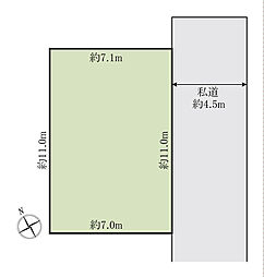 流山市中野久木 土地