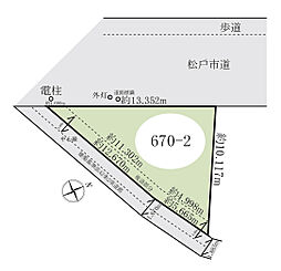松戸市新作　土地