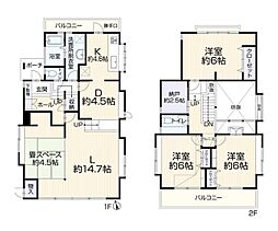 松戸市五香西3丁目　戸建て