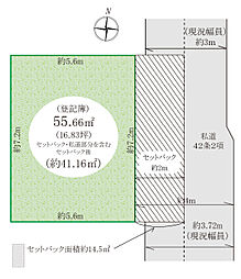 荒川区東日暮里6丁目土地