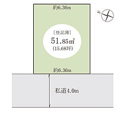 松戸市東平賀土地
