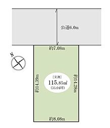 松戸市西馬橋4丁目土地