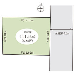 松戸市千駄堀　土地