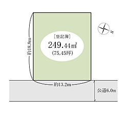 松戸市小金原5丁目　売地