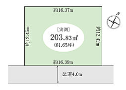 流山市野々下5丁目　土地