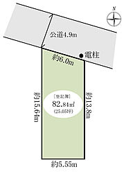松戸市五香西1丁目土地