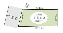 松戸市二ツ木　売地