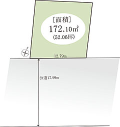 柏市西山1丁目 土地