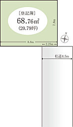 柏市増尾3丁目 土地