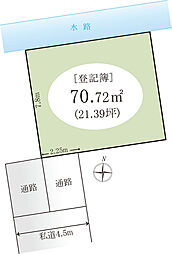 柏市増尾3丁目 土地