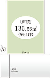 鎌ケ谷市鎌ケ谷3丁目 土地