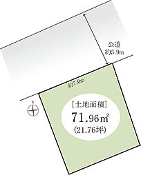柏市豊四季 土地