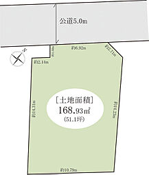 流山市松ケ丘5丁目 土地