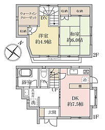 柏市旭町2丁目 戸建て