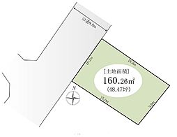 柏市つくしが丘3丁目 土地