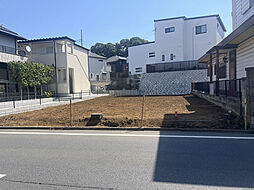 柏市つくしが丘3丁目 土地
