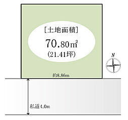 さいたま市 中央区上峰2丁目 土地