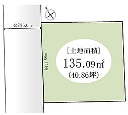 柏市藤心 売地